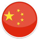 cina